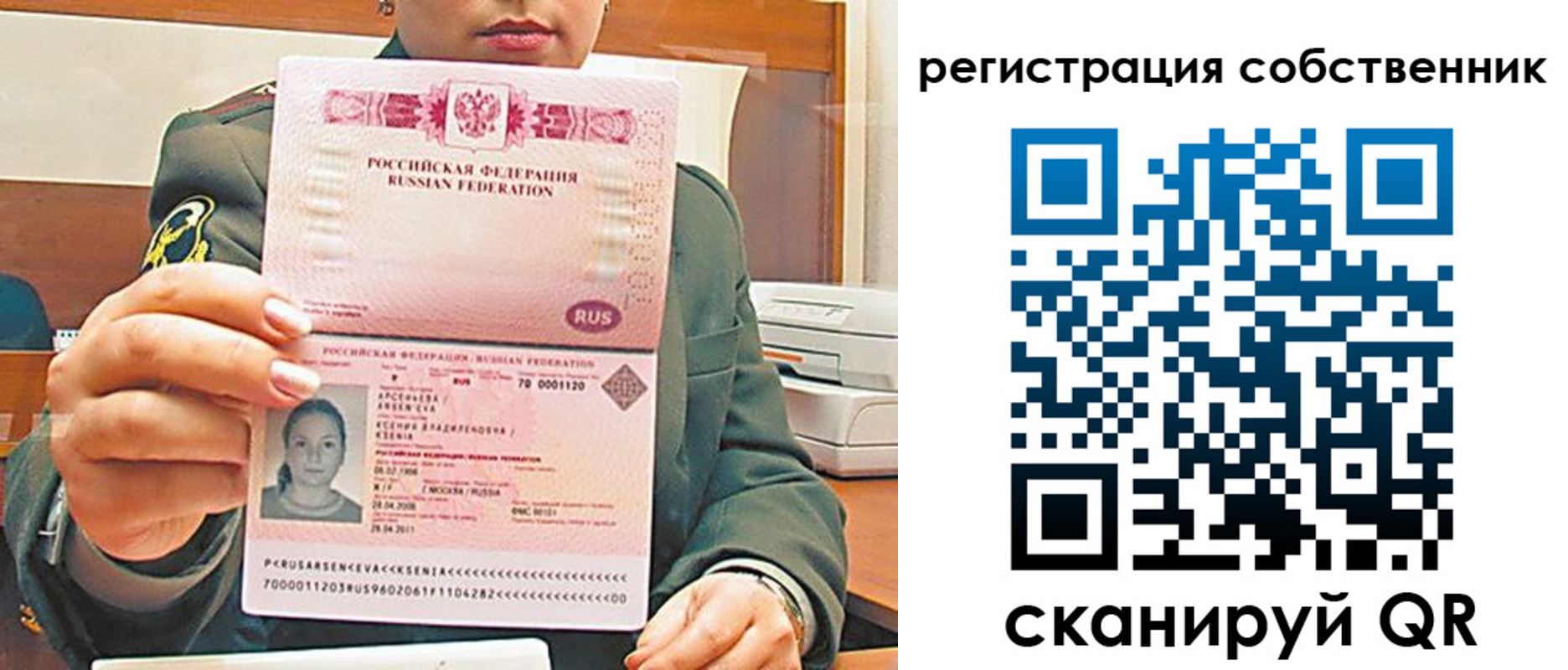 регистрация для дет. сада в Ворсме
